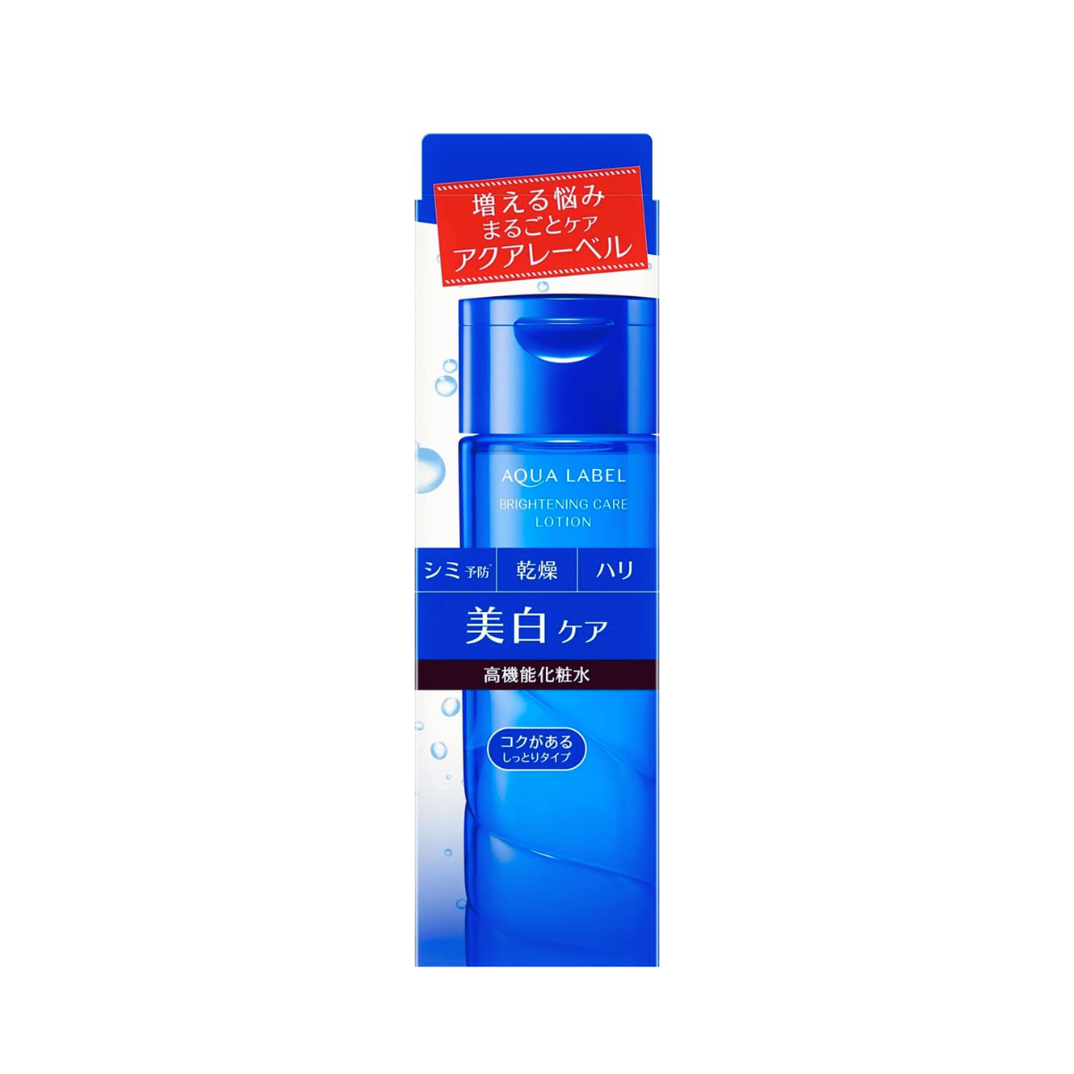 SHISEIDO Aqua Label Brightening Care Lotion(Rich Moist)