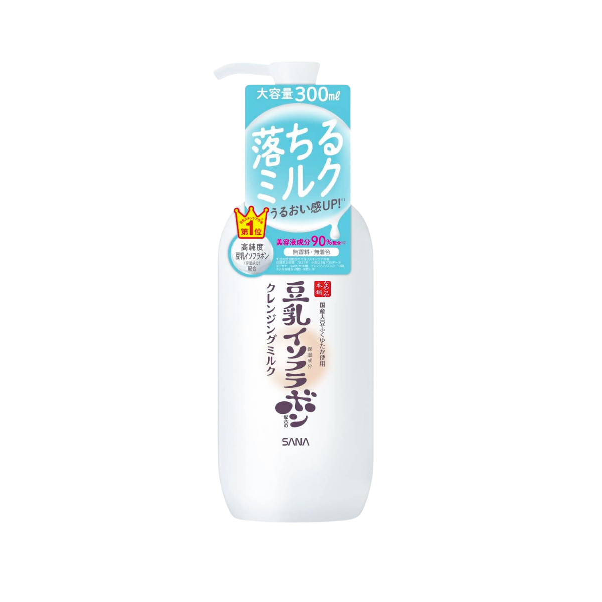 SANA Cleansing Milk