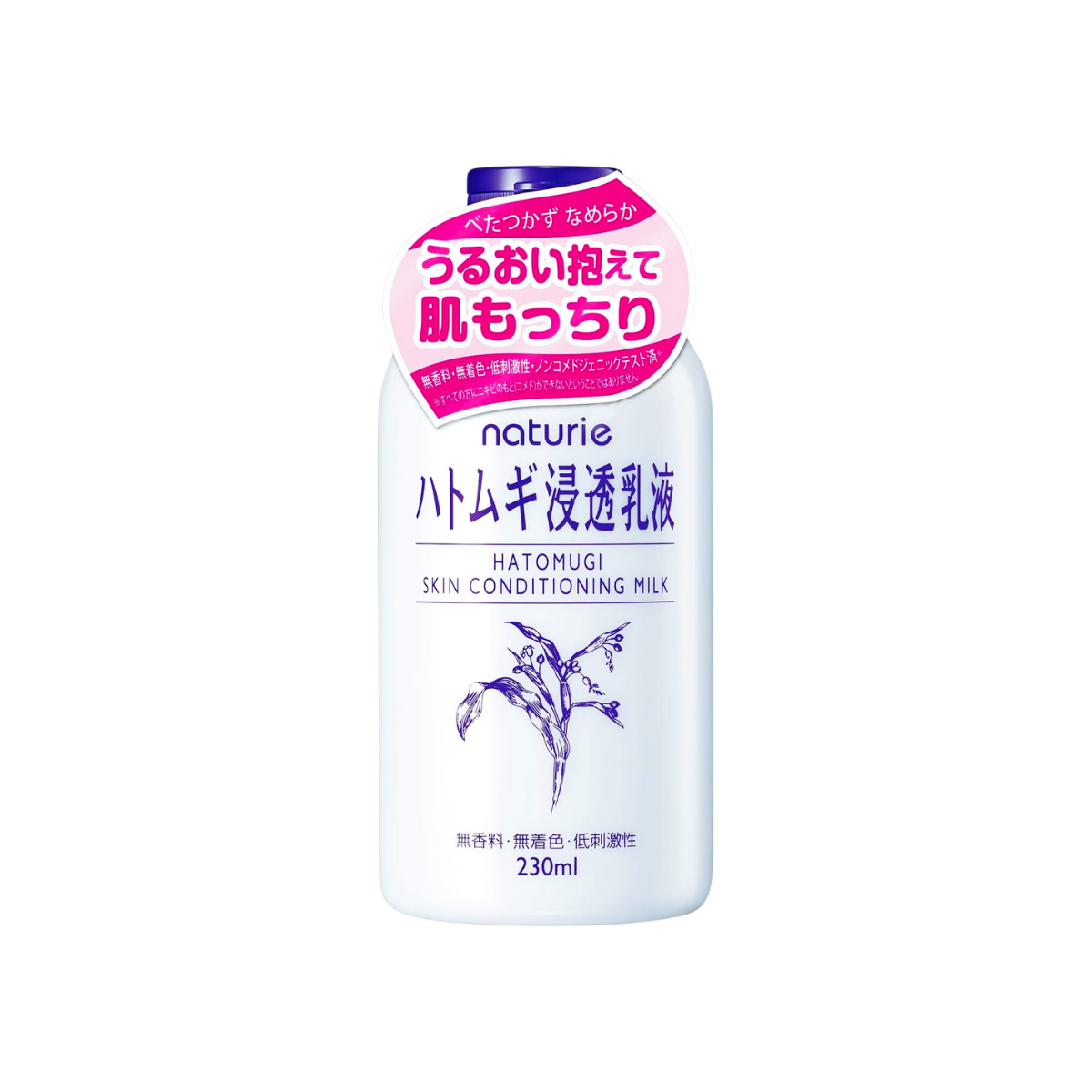 NATURIE Hatomugi Skin Conditioning Milk