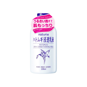 NATURIE Hatomugi Skin Conditioning Milk