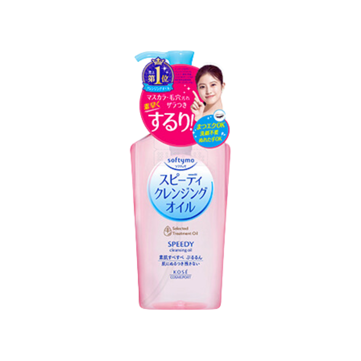 KOSE Softymo Speed Cleansing Oil