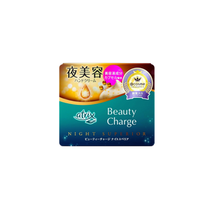 KAO Atrix Beauty Charge Hand Cream Night Superior