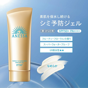 SHISEIDO Anessa Perfect UV Sunscreen Gel