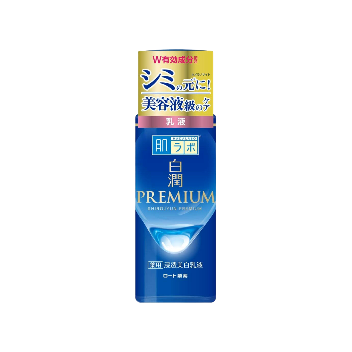 HADALABO Shirojun Premium Emulsion