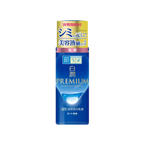 HADALABO Shirojun Premium Emulsion