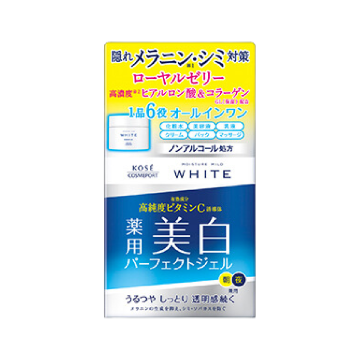 KOSE Moisture Mild White Perfect Gel