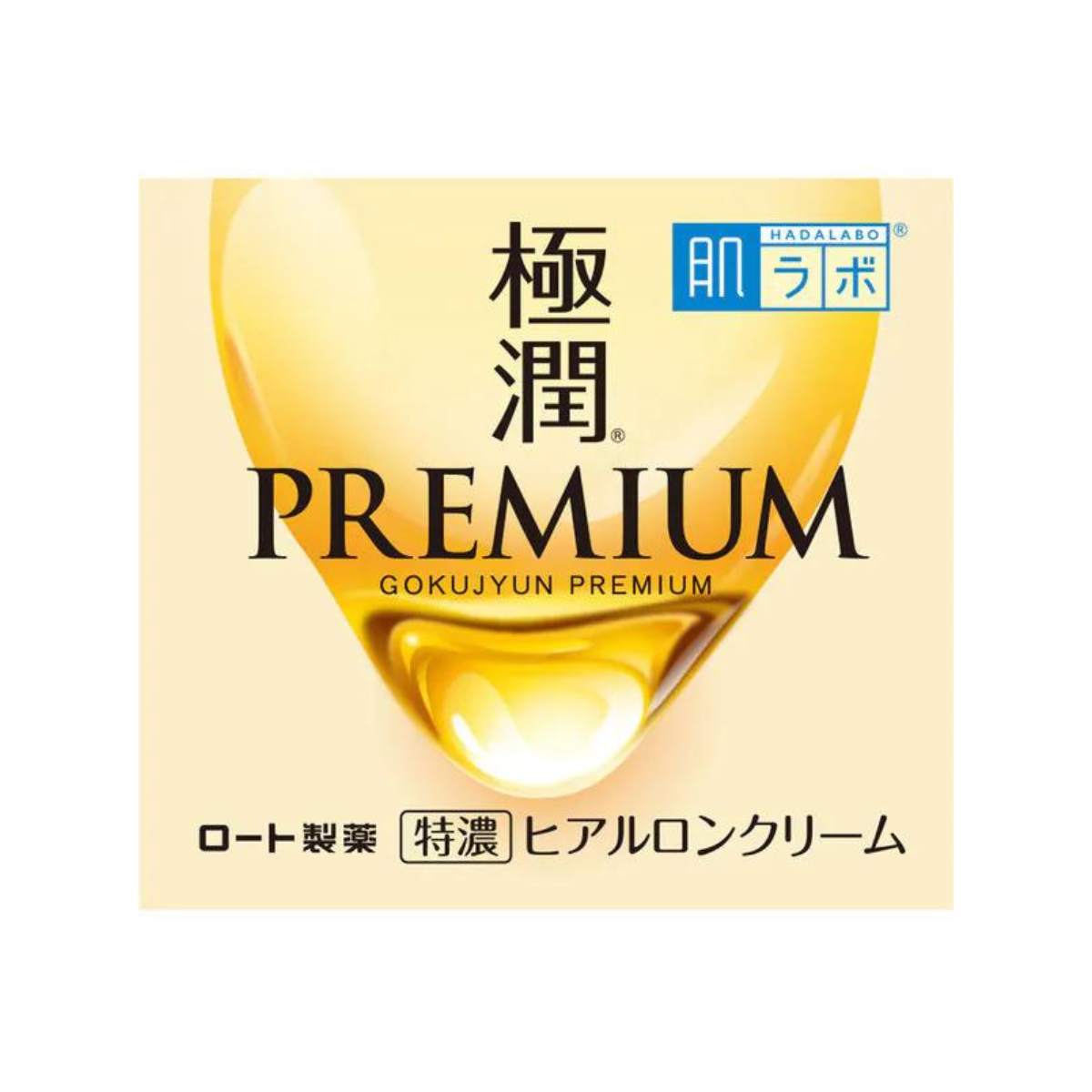 Hada Labo Gokujyun Premium Cream