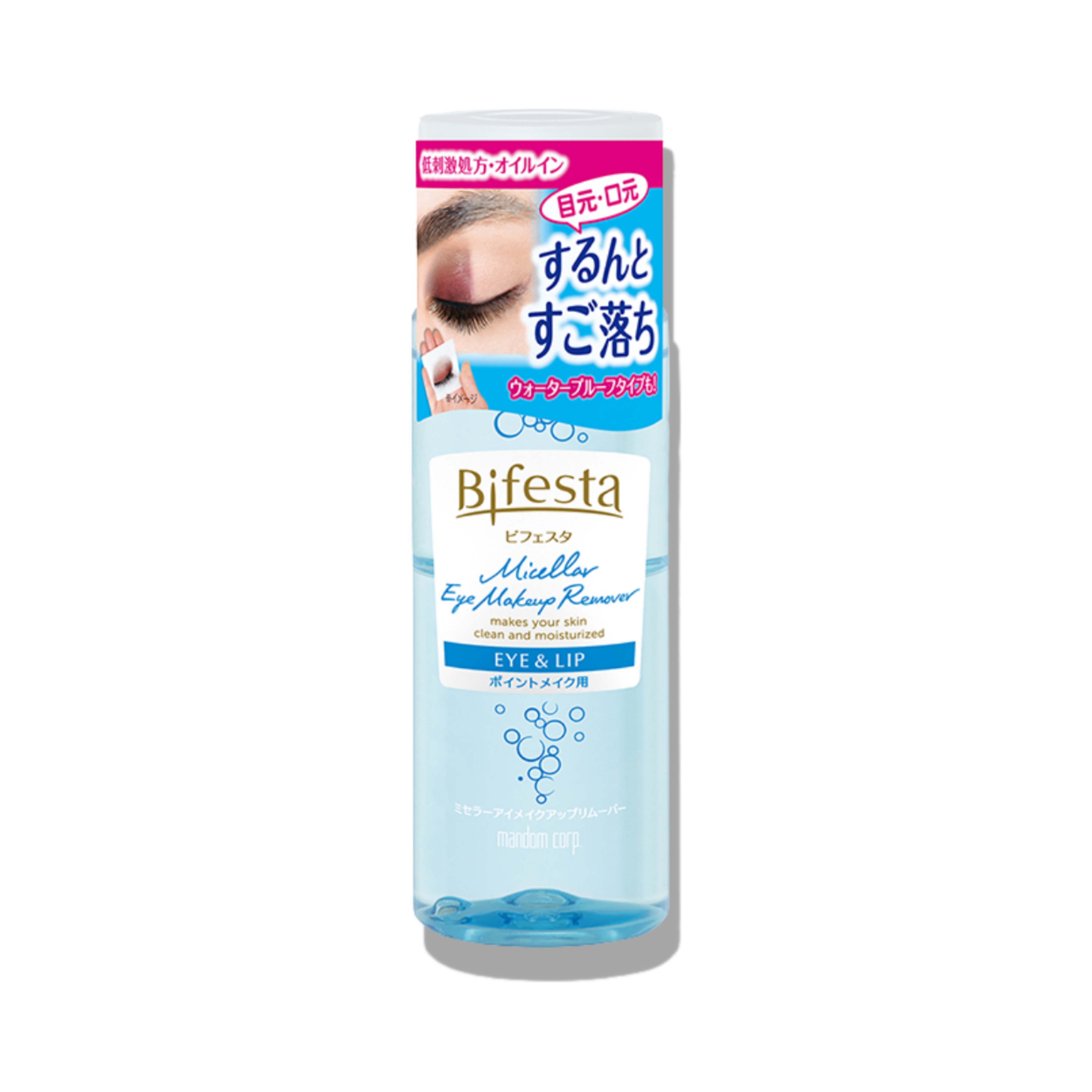 Bifesta Eye Makeup Remover | Demaquilante 145ml