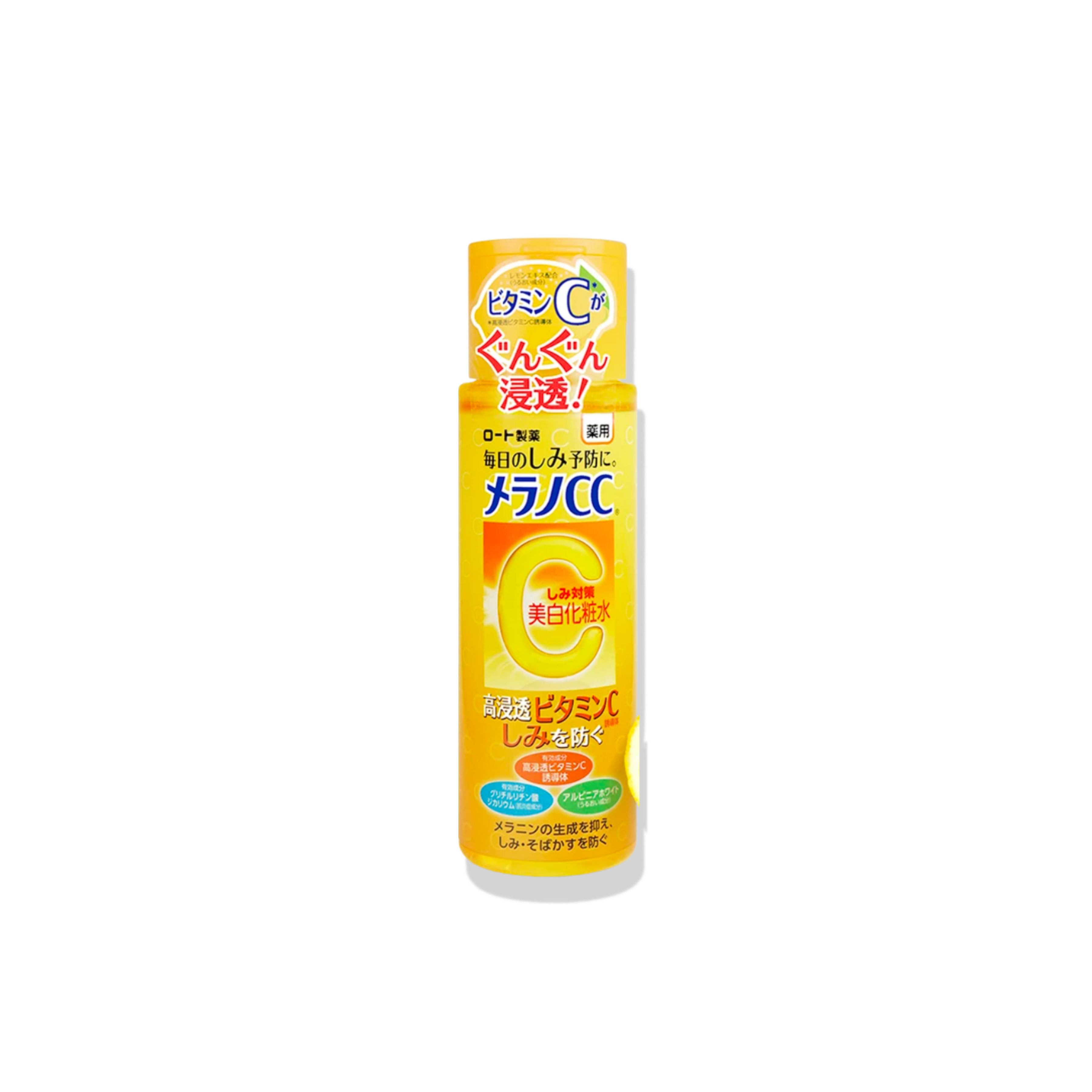 Melano CC Lotion | Refreshing Lotion 170ml