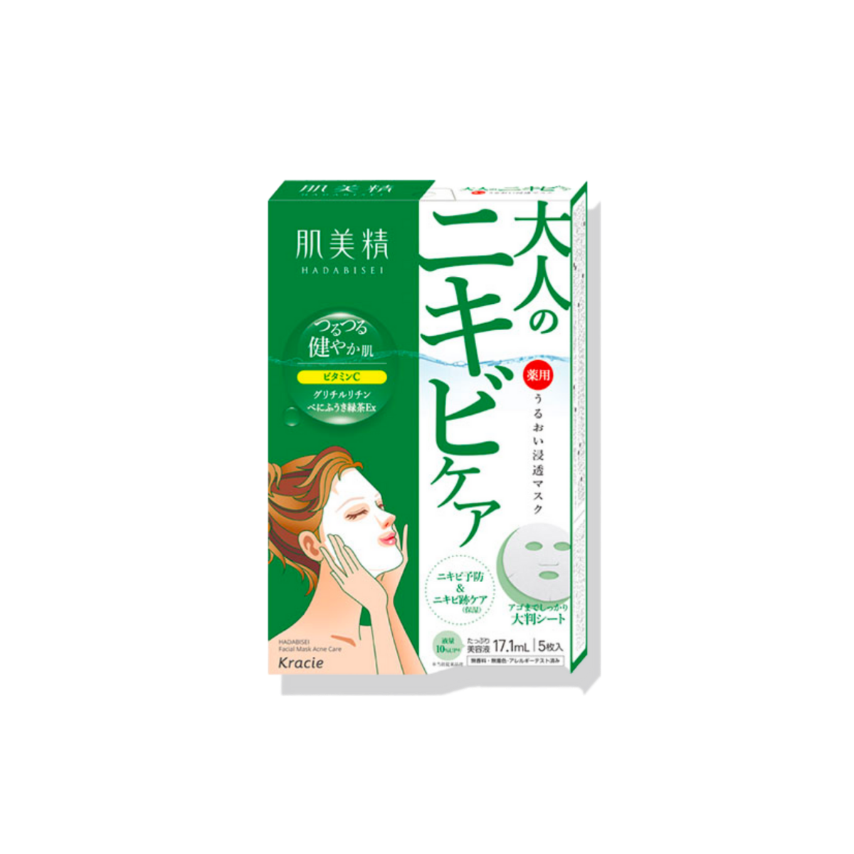 Hadabisei Acne Care Mask | Face mask