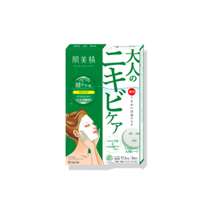 Hadabisei Acne Care Mask | Face mask