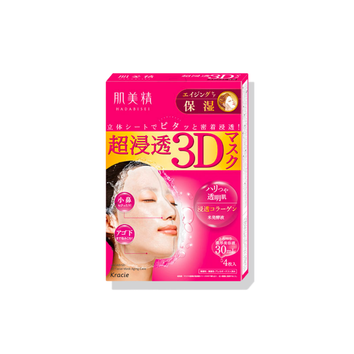 Hadabisei Aging Moisturizing 3D | Facial Mask 4 un.