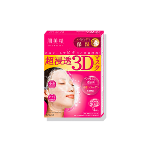 Hadabisei Aging Moisturizing 3D | Facial Mask 4 un.