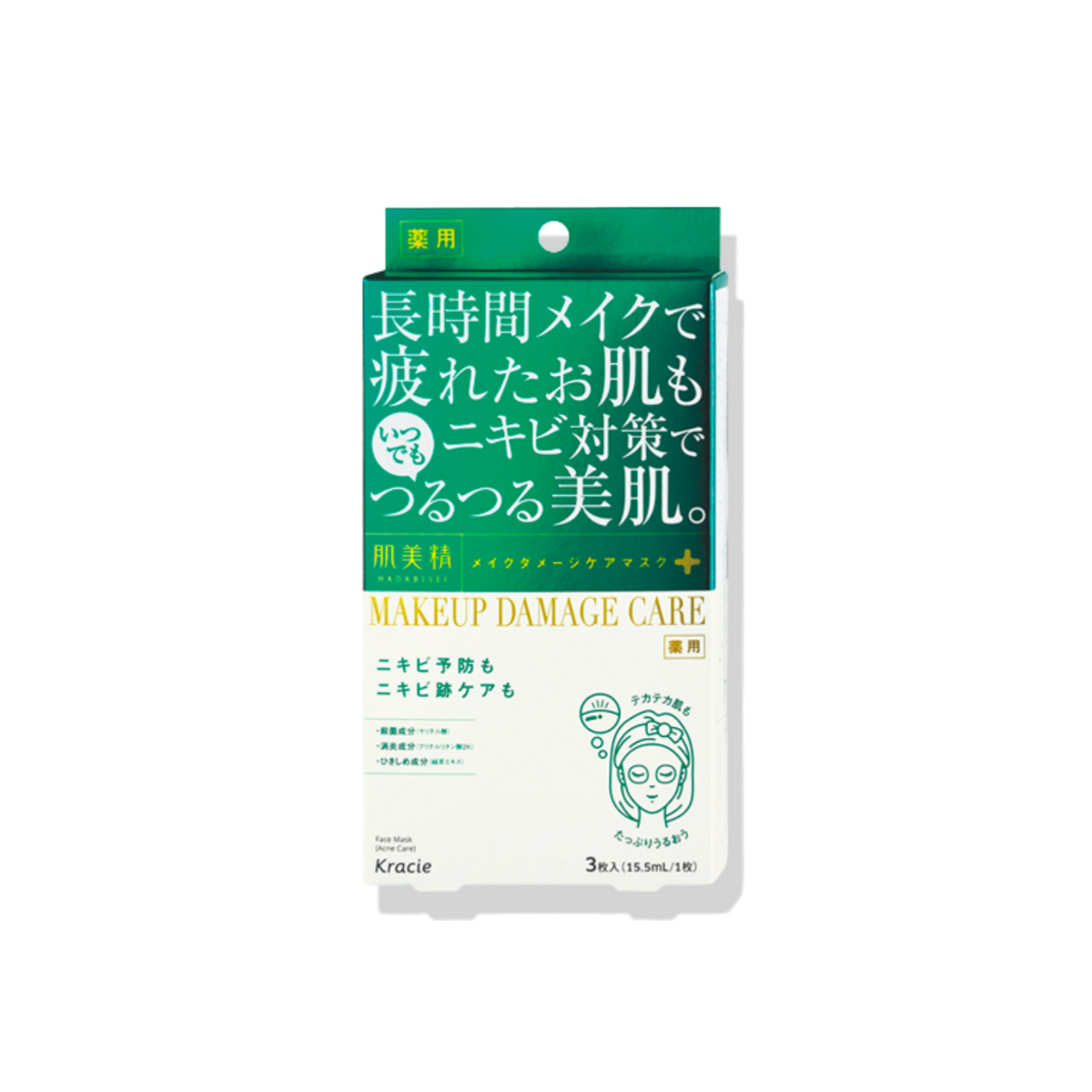 Hadabisei Make up Damage Care | Facial Mask 3 units