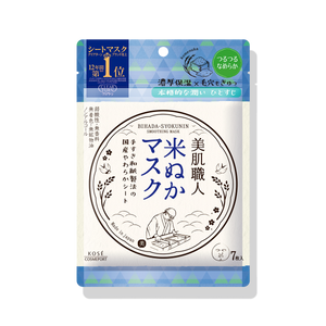 KOSE Clear Turn Rice Bran Mask | Facial Mask 7 units