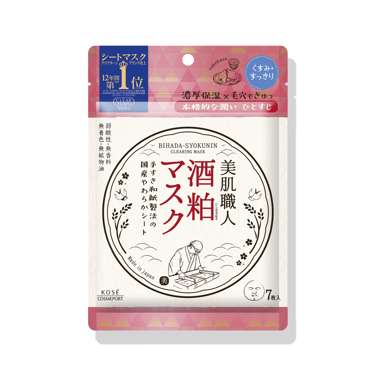 KOSE Clear Turn Sake Lees | Facial Mask 7 units